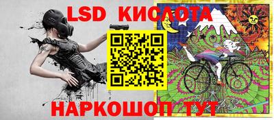 гидра Бийск