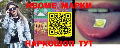 марихуана Беслан