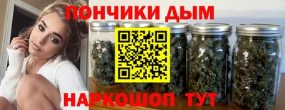 кокаин премиум Беслан
