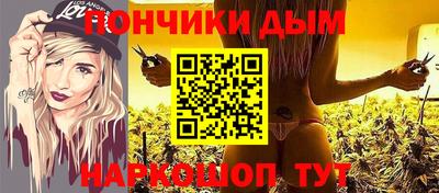 кокаин премиум Беслан