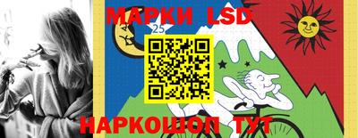 гидра Бийск