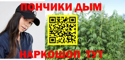 марихуана Беслан