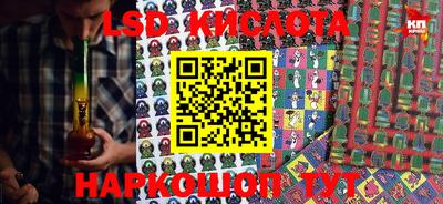 гидра Бийск