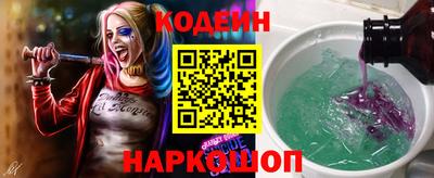 марихуана Беслан