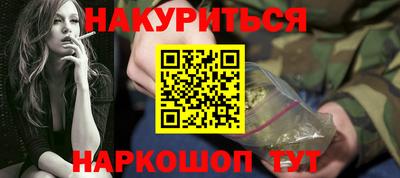 гидра Бийск