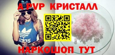 кокаин премиум Беслан