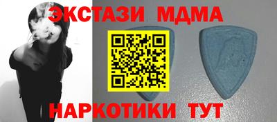 трава Азнакаево