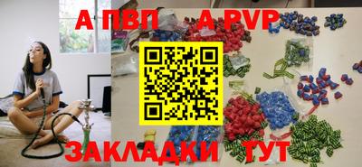 кокаин премиум Беслан