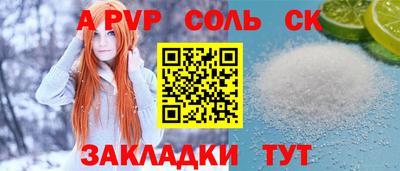 кокаин колумбия Бийск