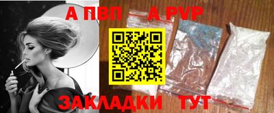 трава Берёзовский