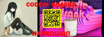 кокаин премиум Беслан