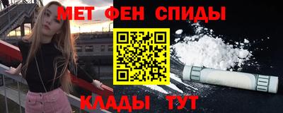 кокаин премиум Беслан