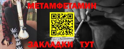 трава Берёзовский