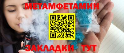 гидра Бийск