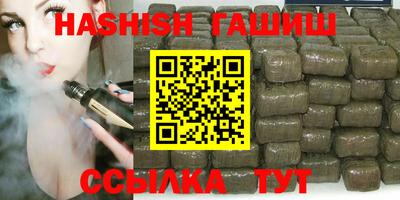 марихуана Беслан