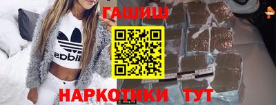 тгк Абакан