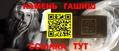 гидра Бийск