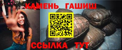 гидра Бийск