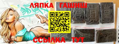 гидра Бийск