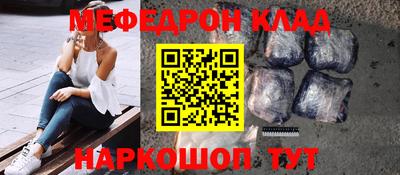бутират Гусиноозёрск