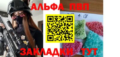 гидра Бийск