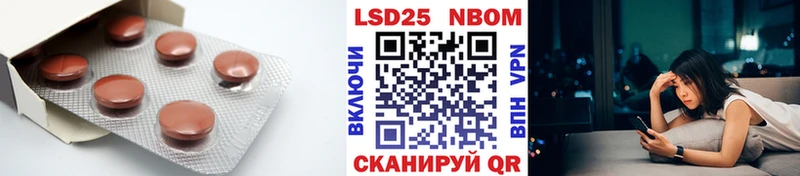 LSD-25 экстази ecstasy Борисоглебск