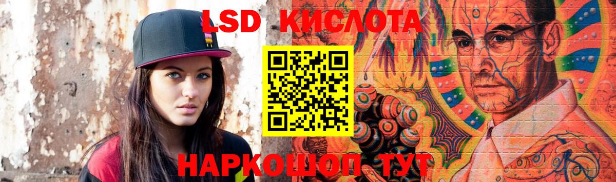 Борисоглебск  ЛСД экстази  Лсд 25 экстази ecstasy  Вход с VPN  Лсд 25 экстази кислота 