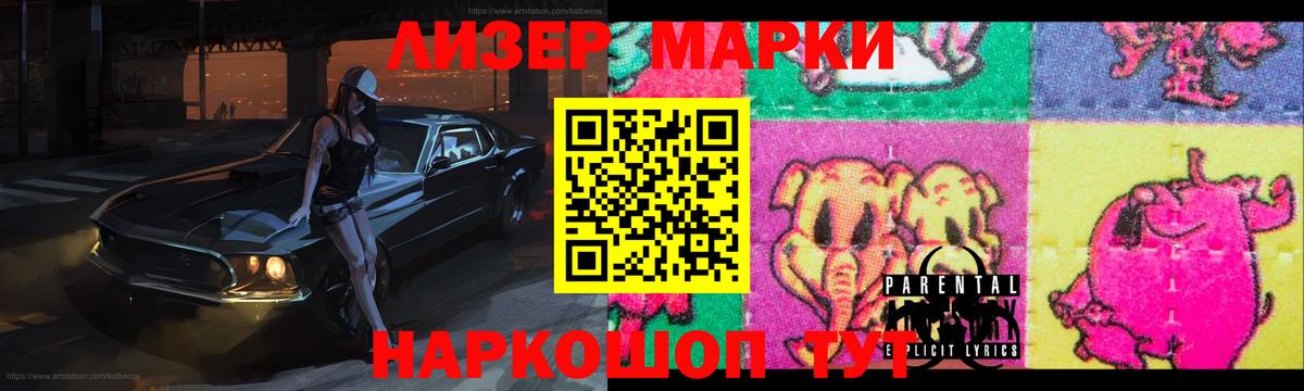 LSD-25 экстази кислота Борисоглебск