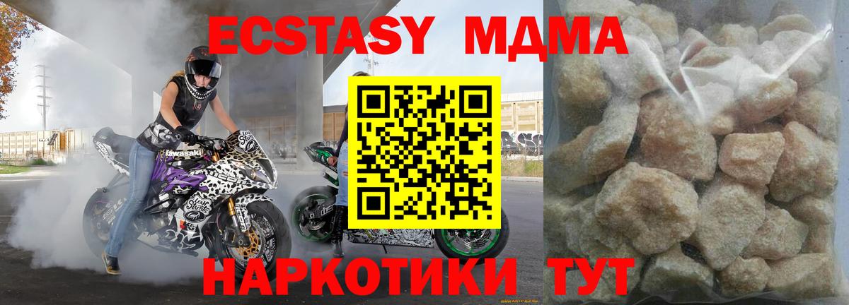 Бошки Шишки Борисоглебск