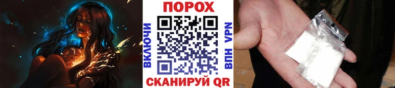Метамфетамин витя  Борисоглебск 