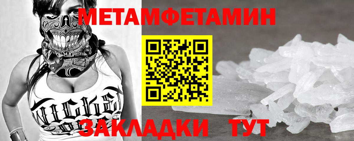 Гашиш  МАРИХУАНА  Кокаин  Борисоглебск  Меф МЯУ МЯУ кристаллы  Вход с VPN 