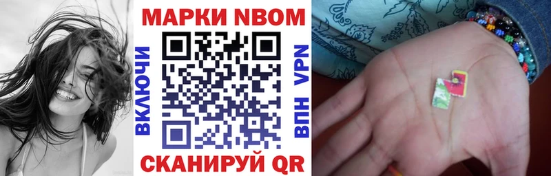 продажа наркотиков  Борисоглебск  Наркотические марки 1500мкг 