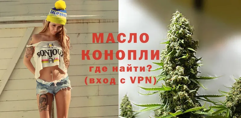 ТГК Wax  хочу   Борисоглебск 