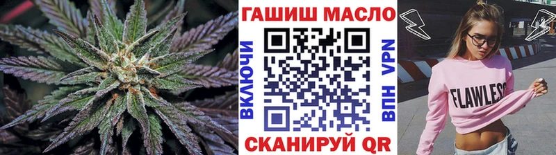 где купить наркотик  OMG tor  Дистиллят ТГК гашишное масло  Борисоглебск 