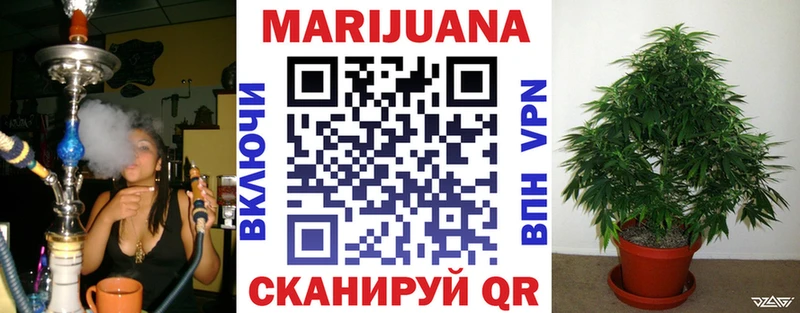 хочу   OMG   Марихуана Amnesia  Борисоглебск 