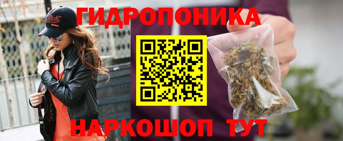 Борисоглебск  Бошки марихуана White Widow  Вход с VPN  Канабис сатива 