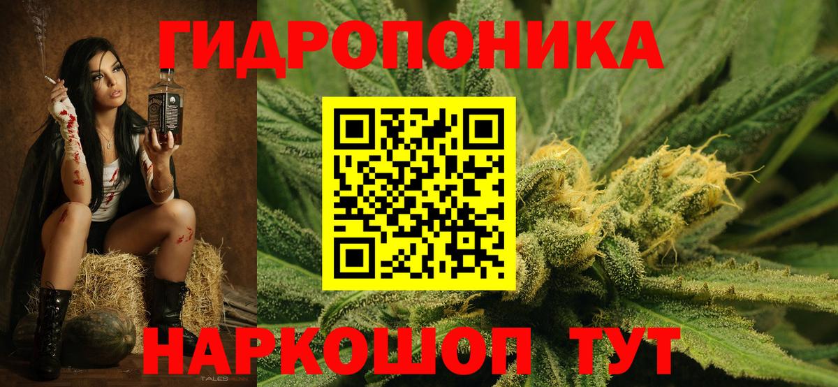 МАРИХУАНА THC 21% Борисоглебск